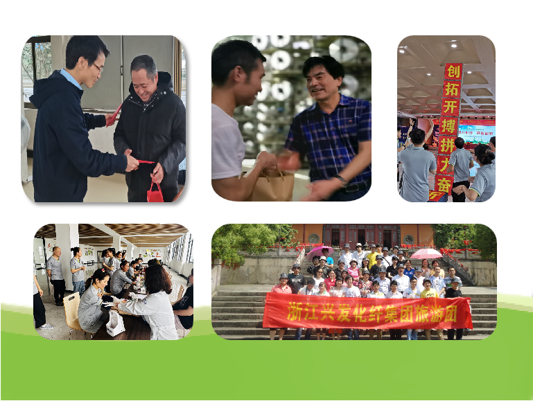 节日慰问、主题活动、运动会、旅游、义诊、生日会等