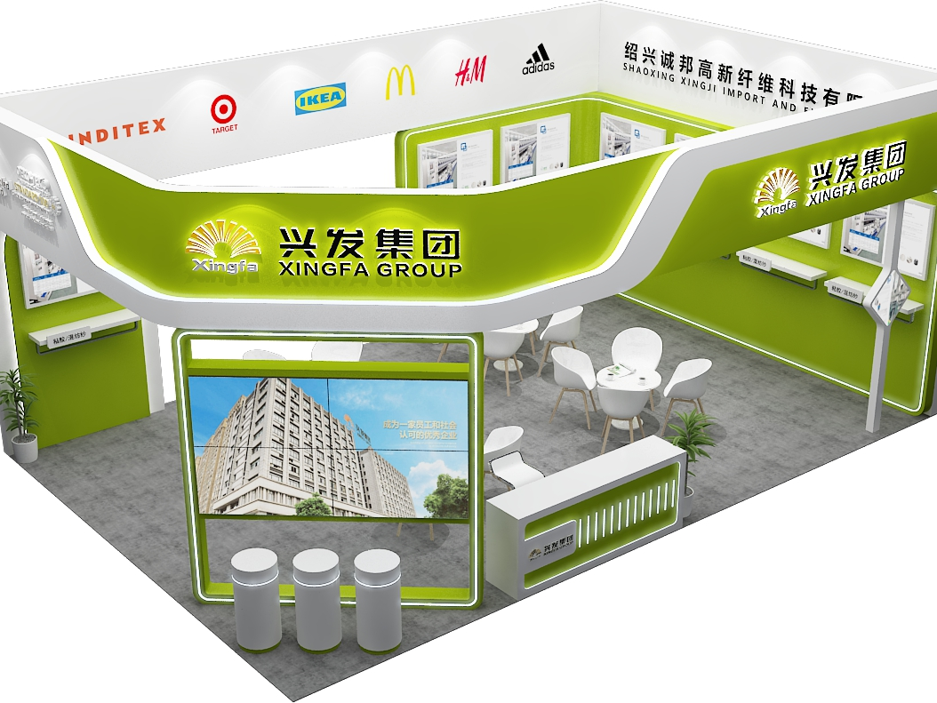 兴发集团诚挚邀请您共赴2025上海国际纱线展会
